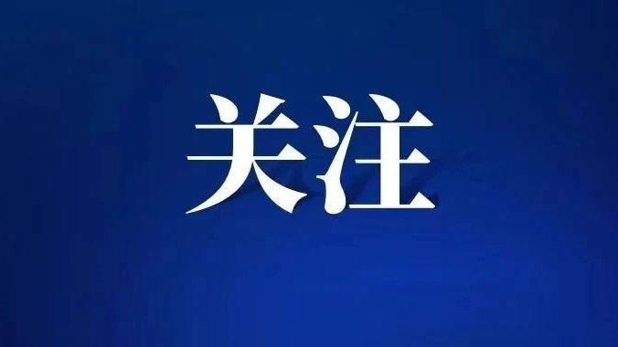 充电时被炸身亡！年仅18岁